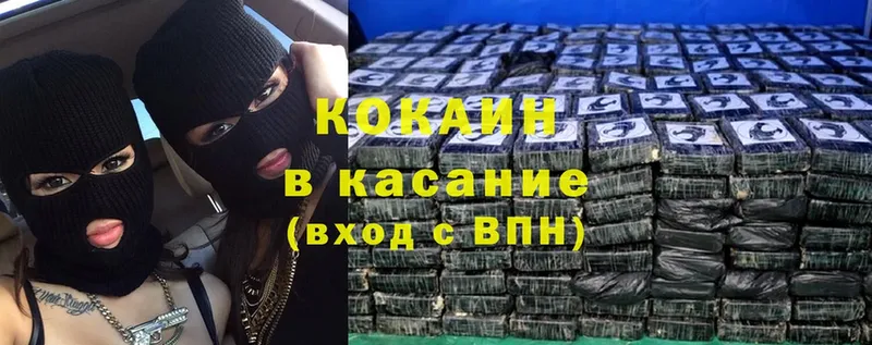 мега сайт  Александровск  COCAIN FishScale  цена  