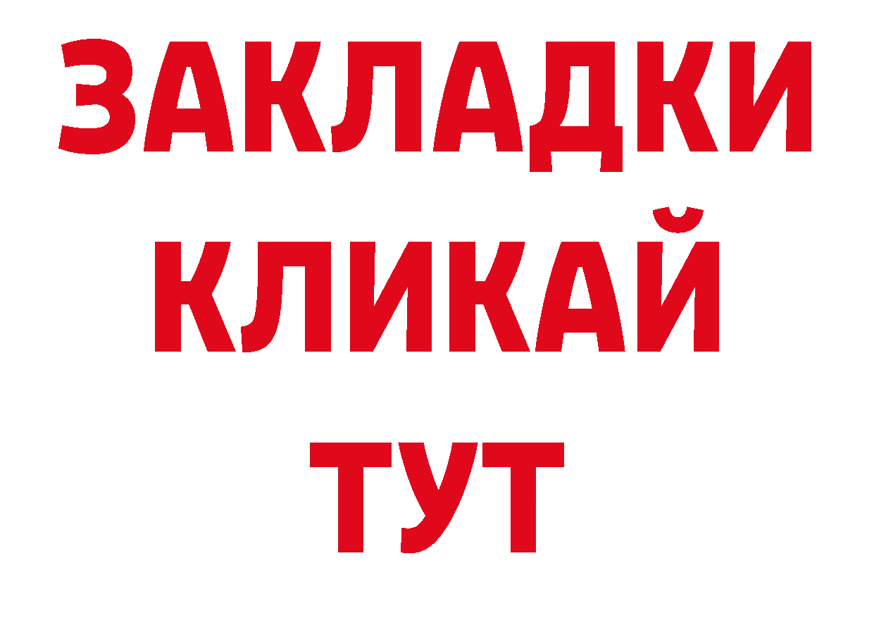 Дистиллят ТГК гашишное масло как войти дарк нет блэк спрут Александровск